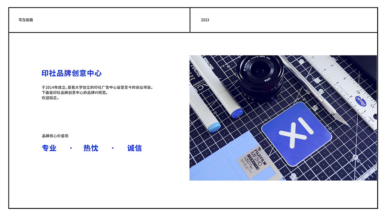 《品牌设计》汇总