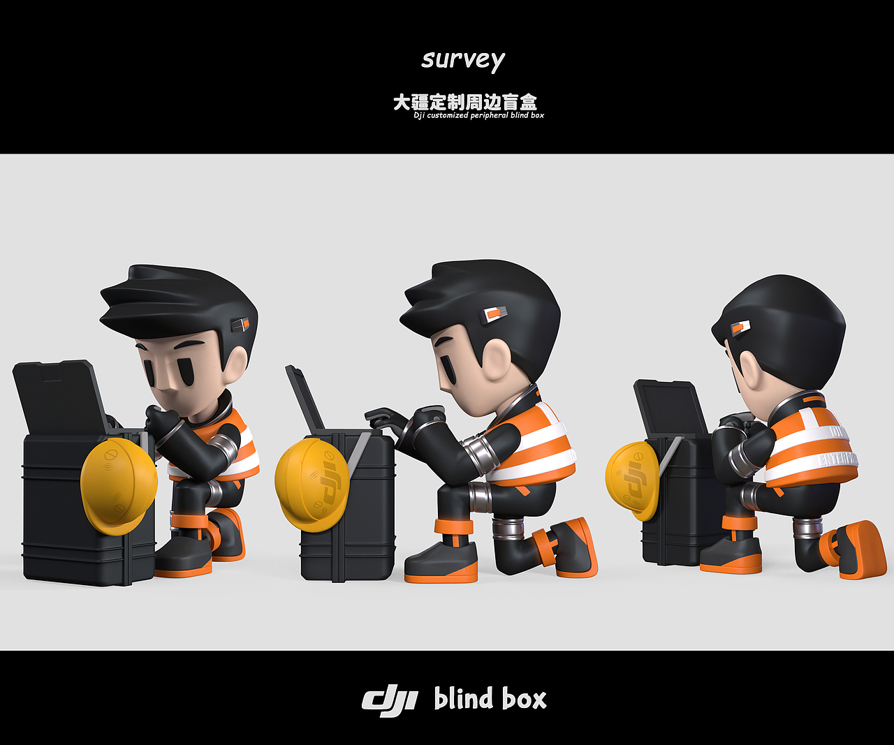 大疆定制周边盲盒/ip（图ZMzQxNjYzNDY0） - 人物/生物 - 站酷设计师成都奎峰文化传媒原创素材 - 站酷ZCOOL