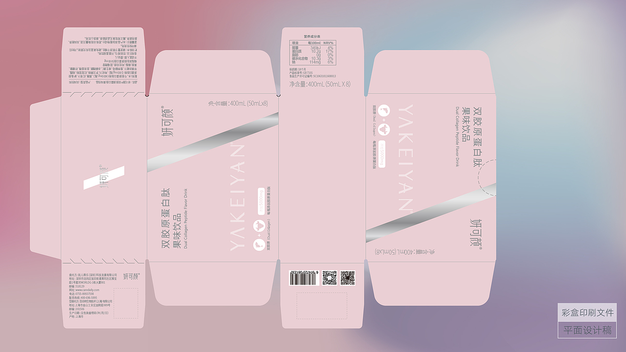 包装设计-作品集（图ZMzMxODcwMjg0） - 包装 - 站酷设计师木头鸭原创素材 - 站酷ZCOOL