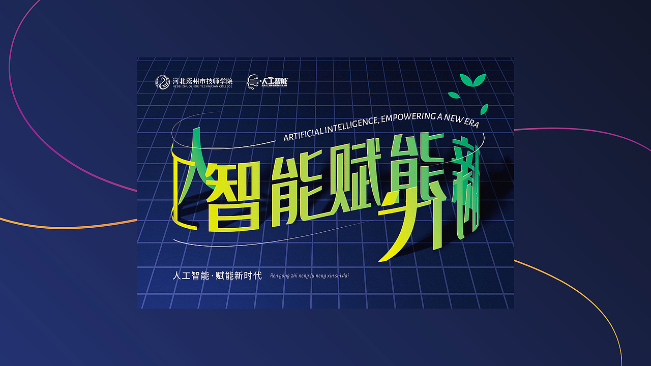 作品集（图ZMzUyODUxMzM2） - 其他平面 - 站酷设计师龙肉原创素材 - 站酷ZCOOL