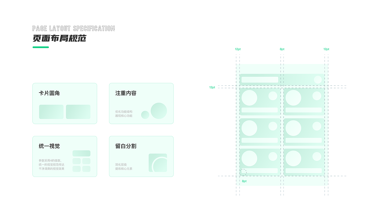 2021-2023·作品合集（图ZMzQzMTkzNTQ4） - APP界面 - 站酷设计师Yana_yyh原创素材 - 站酷ZCOOL