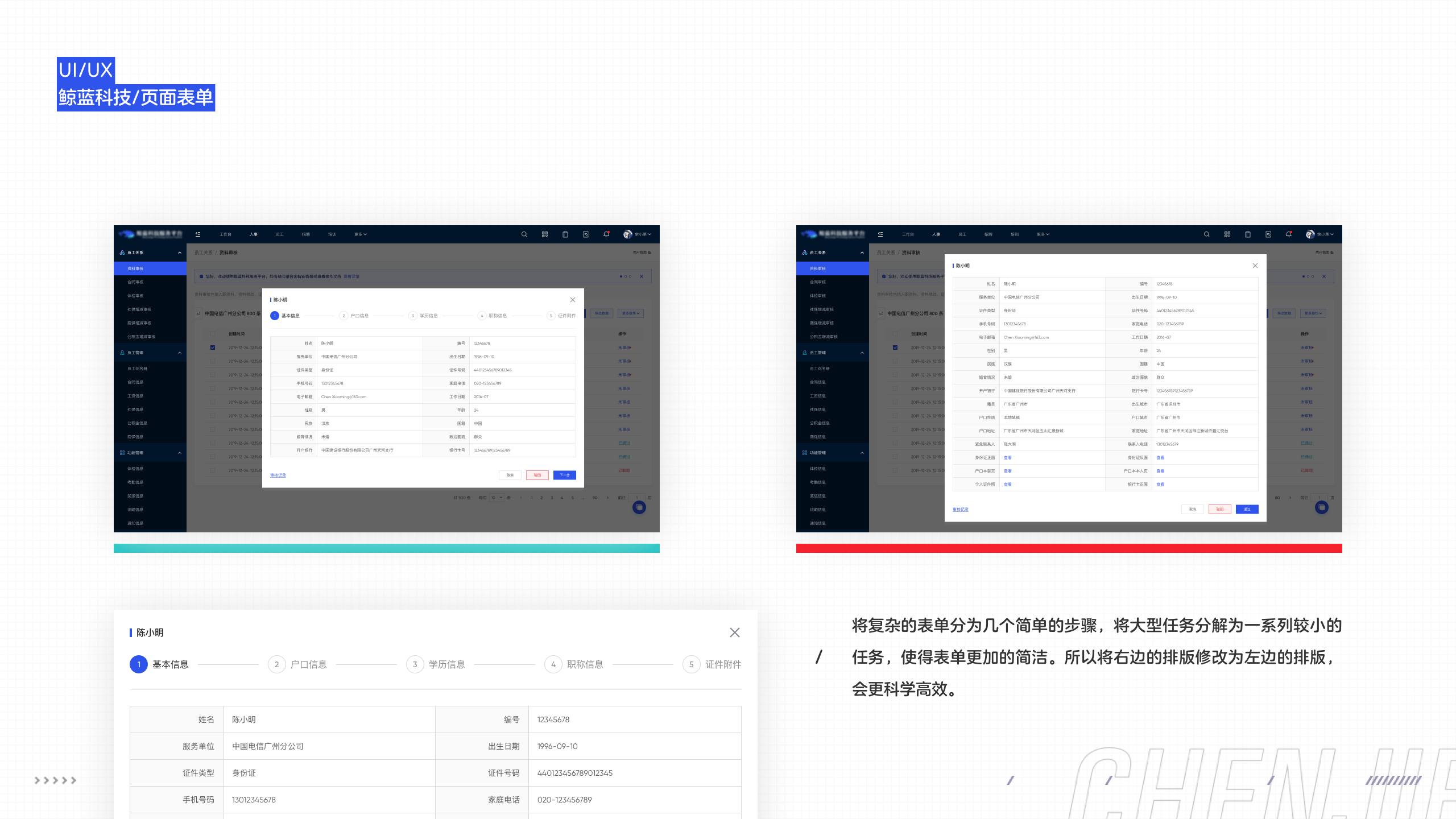 WHALEINDIGO DESIGN(图ZMzYzOTQ1MDgw) - 软件界面 - 站酷设计师陈出杰作原创素材 - 站酷ZCOOL