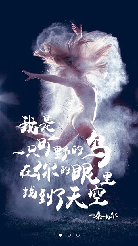 小毛驴游客端引导页（图ZNTA0MTgxNzY=） - APP界面 - 站酷设计师筱迪原创素材 - 站酷ZCOOL