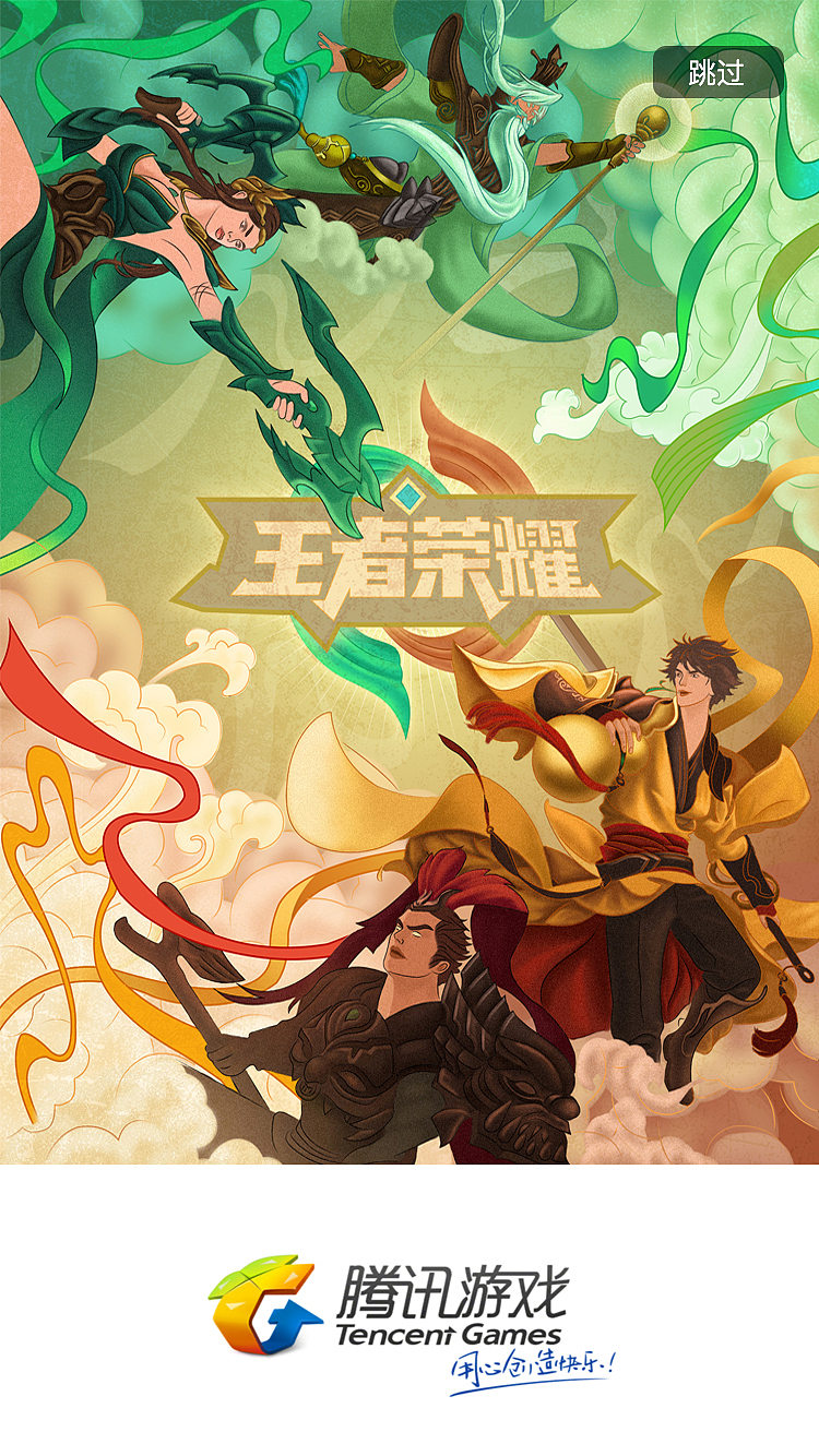 不同的时代 同样的辉煌（图ZMTI3NTMzNzM2） - 海报 - 站酷设计师IM阿布原创素材 - 站酷ZCOOL