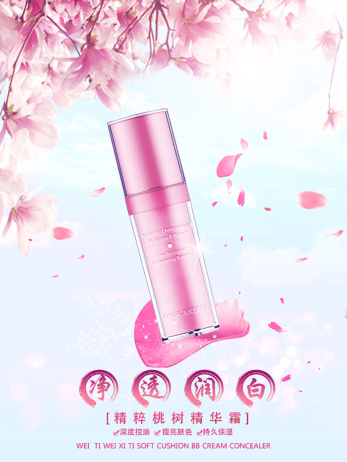 竖屏海报（图ZMTM4MDM0Mzky） - 海报 - 站酷设计师清荔原创素材 - 站酷ZCOOL