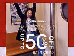 页面