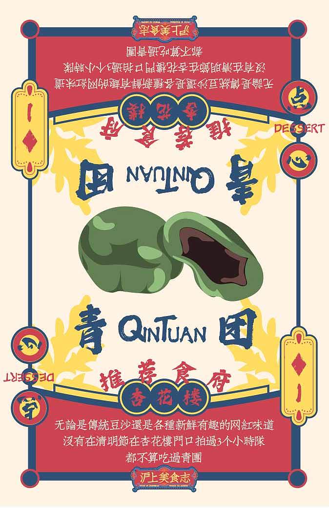 2020年原创插画合集（图ZMjI3NDkzNTE2） - 商业插画 - 站酷设计师PUNK_orange原创素材 - 站酷ZCOOL