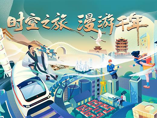 武汉地铁 X 野塔YEATA｜ 16号线&5号线地铁宣传插画