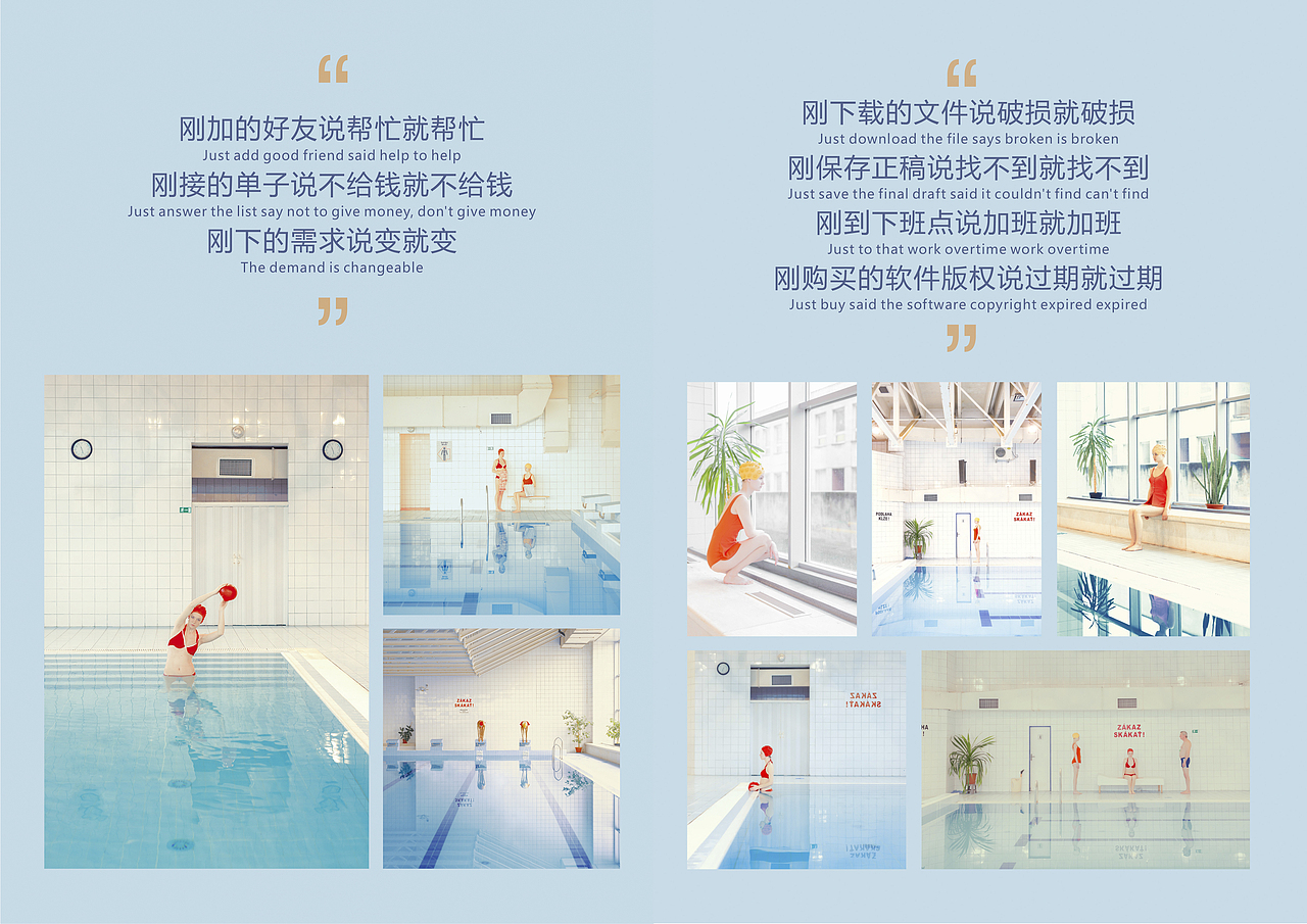 视觉杂志（图ZNjU0NTk4OTY=） - 书籍/画册 - 站酷设计师大头Vicky原创素材 - 站酷ZCOOL