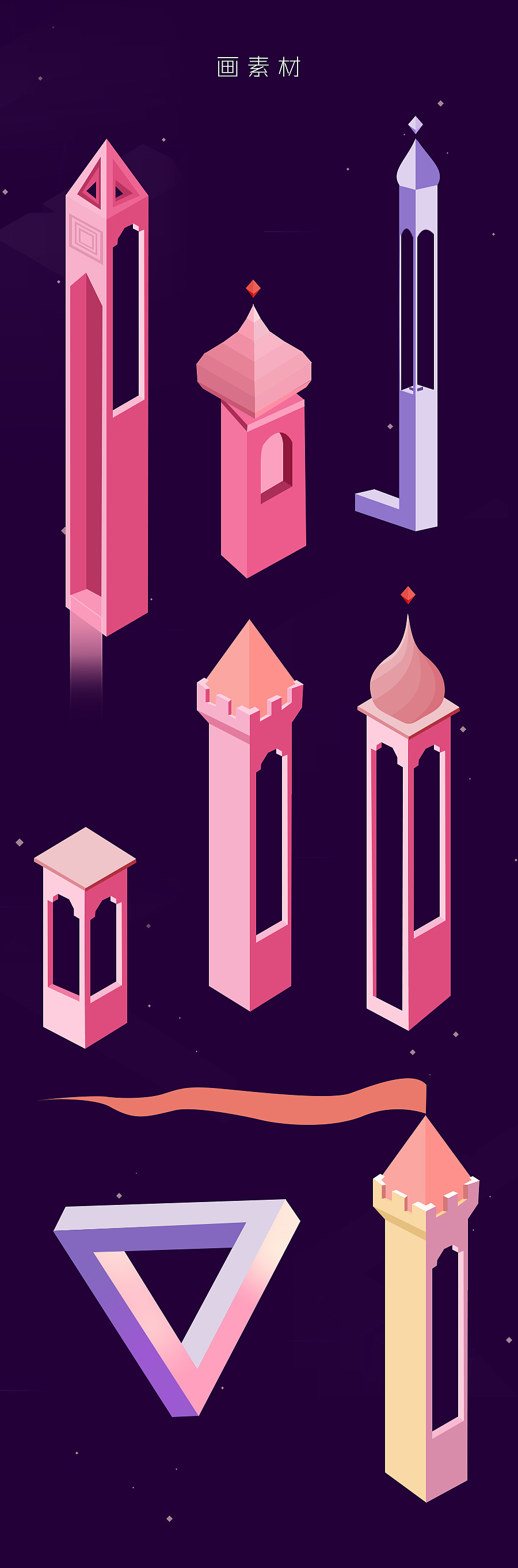 双12会员活动专题页（图ZNjU2NzQ5NDg=） - 电商 - 站酷设计师play梦弦原创素材 - 站酷ZCOOL