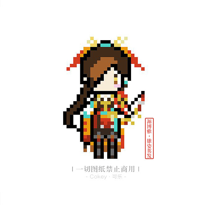 【像素画】阴阳师