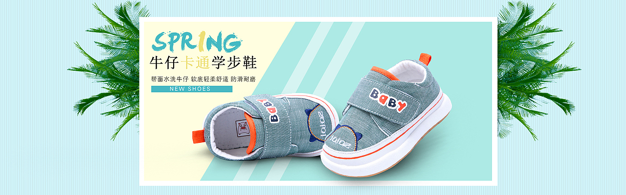 鞋海報(bào)（圖ZODkyMjQxNDA=） - 海報(bào) - 站酷設(shè)計(jì)師VelvetRabbit原創(chuàng)素材 - 站酷ZCOOL