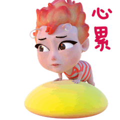 《苏小园》IP形象微信表情包设计（图ZMjEyNjQ0MzQ0） - 动画/影视 - 站酷设计师符锟原创素材 - 站酷ZCOOL