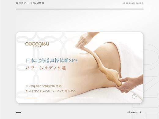 大众点评适用品