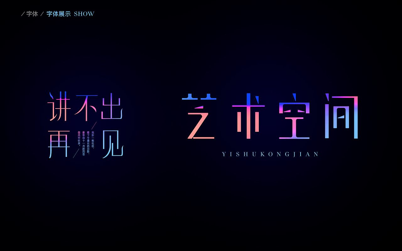 作品集（图ZMjQxMjkyODEy） - 其他网页 - 站酷设计师Christinayhx原创素材 - 站酷ZCOOL