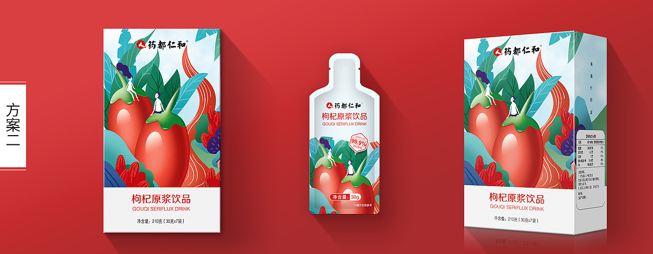 仁和《枸杞原浆》包装设计（图ZMjYyNTM1OTI0） - 包装 - 站酷设计师蜜谦创意设计原创素材 - 站酷ZCOOL