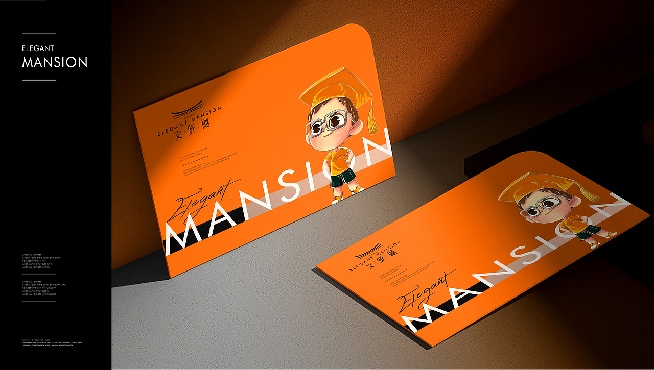 祥生·文贤樾 ip