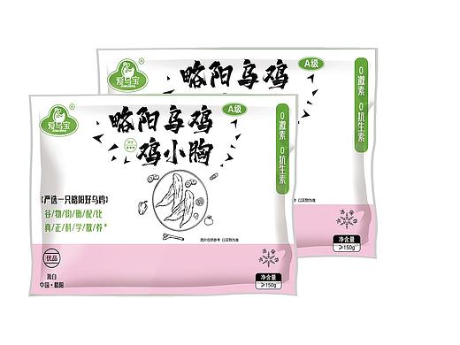 乌鸡白条鸡产品设计（个人主页-ZNTQ3MDU1NDQ=） - 包装 - 站酷设计师諠諠她爸比原创素材 - 站酷ZCOOL
