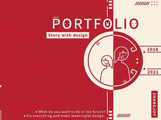 好久不见|一本失去梦想的求学作品集 2021.8