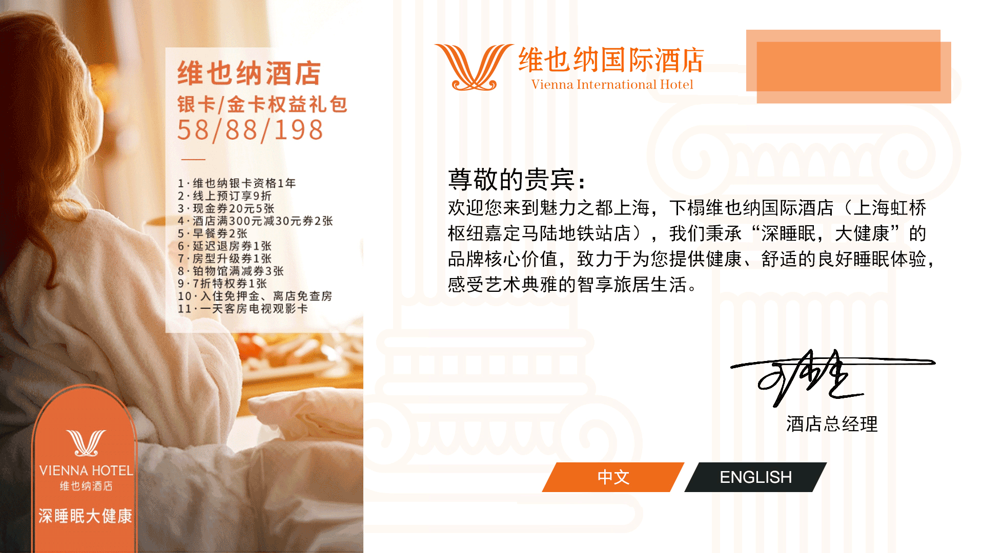 某集团酒店电视系统ui设计01（图ZMjgxNTA5MzYw） - 其他UI - 站酷设计师追盛原创素材 - 站酷ZCOOL