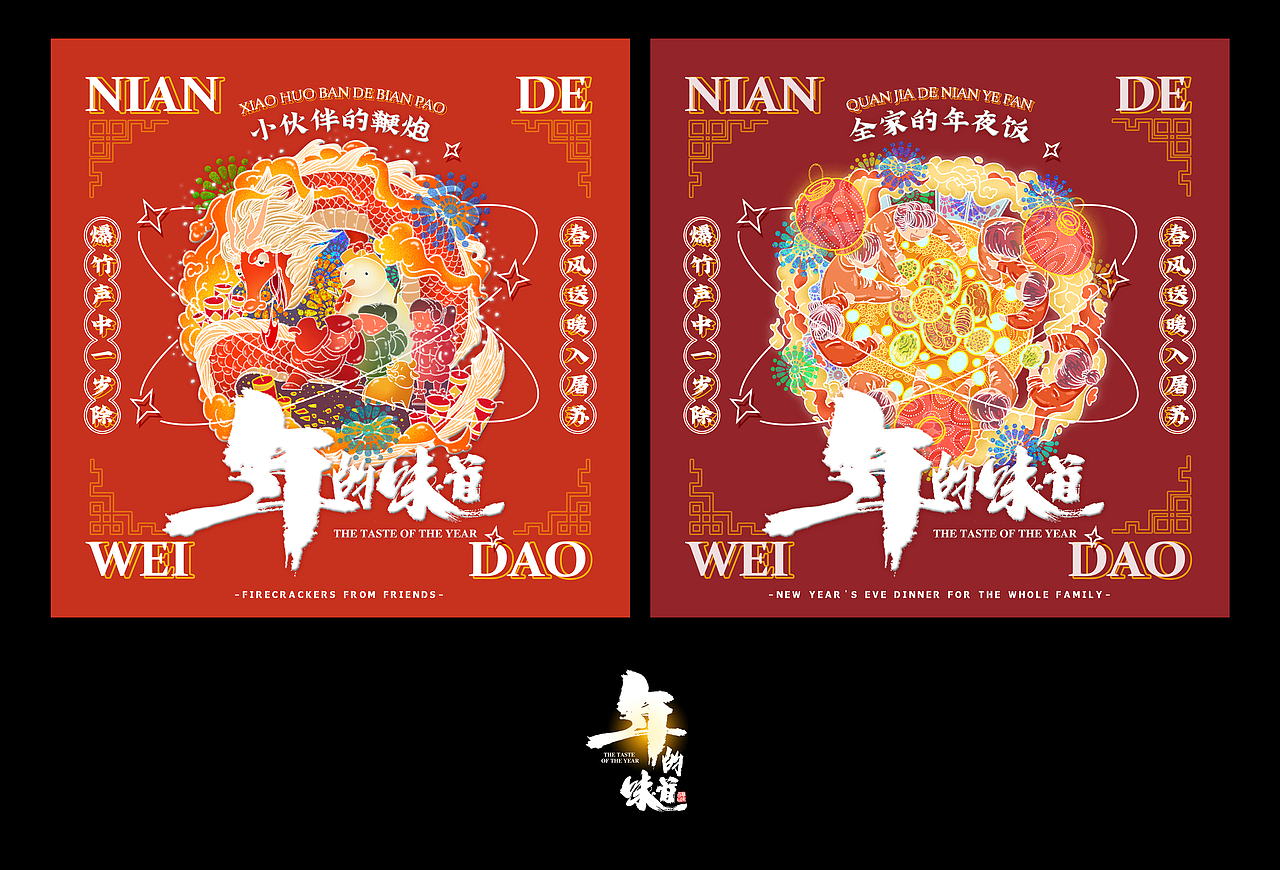 2021的一些虾滑（图ZMjg3MzcxMzAw） - 商业插画 - 站酷设计师西红柿番茄蛋汤原创素材 - 站酷ZCOOL
