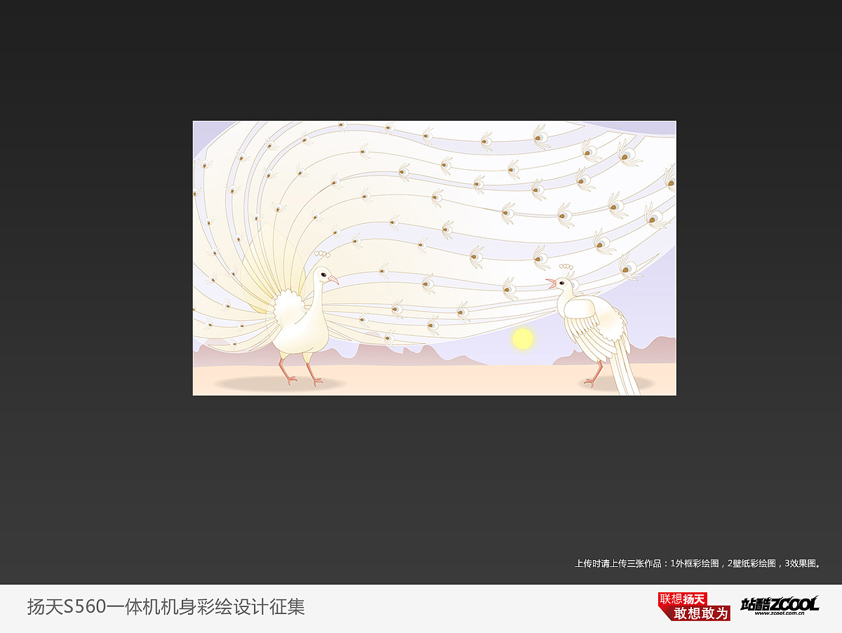 绚丽白孔雀（图ZODcwMjIwNA==） - 艺术插画 - 站酷设计师owingit原创素材 - 站酷ZCOOL