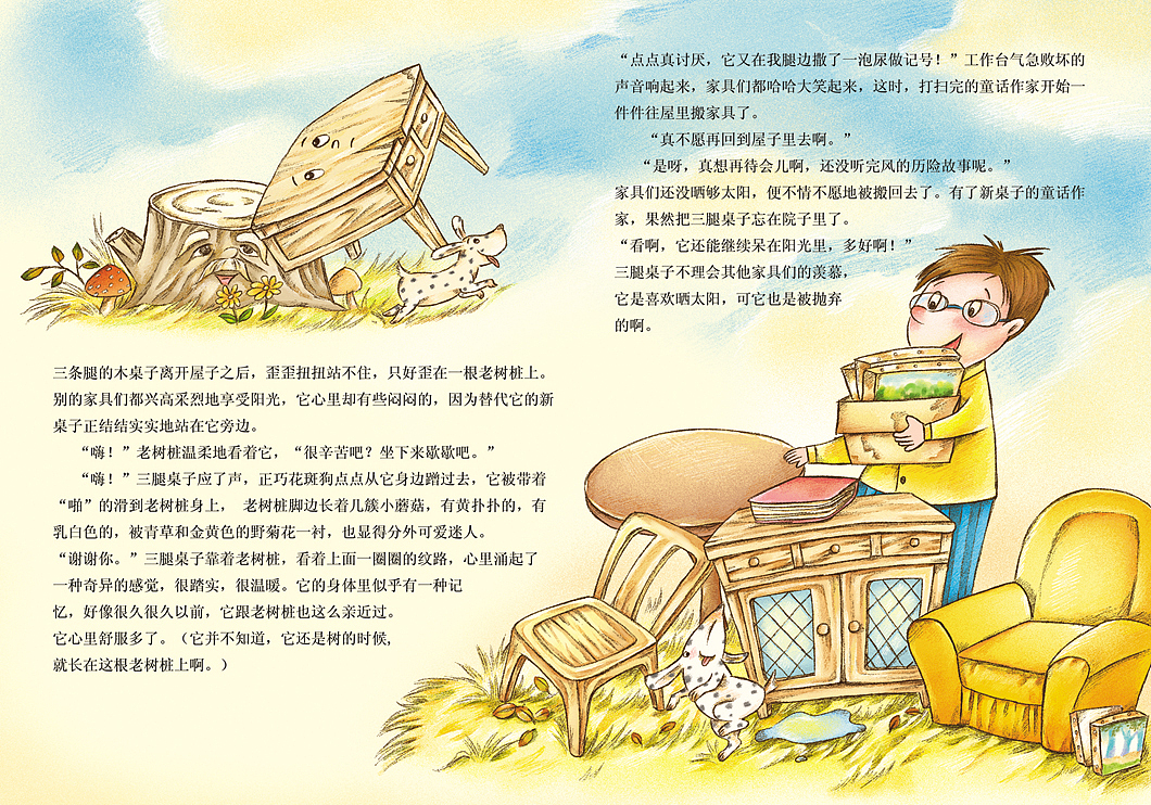 綠桌子（圖ZNjk5MzQ4NjA=） - 兒童插畫(huà) - 站酷設(shè)計(jì)師雨后彩紅1986原創(chuàng)素材 - 站酷ZCOOL
