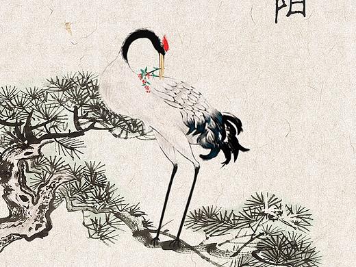 重阳节运营设计