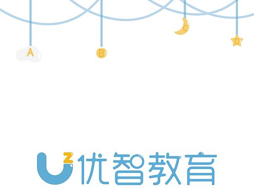优智教育logo设计