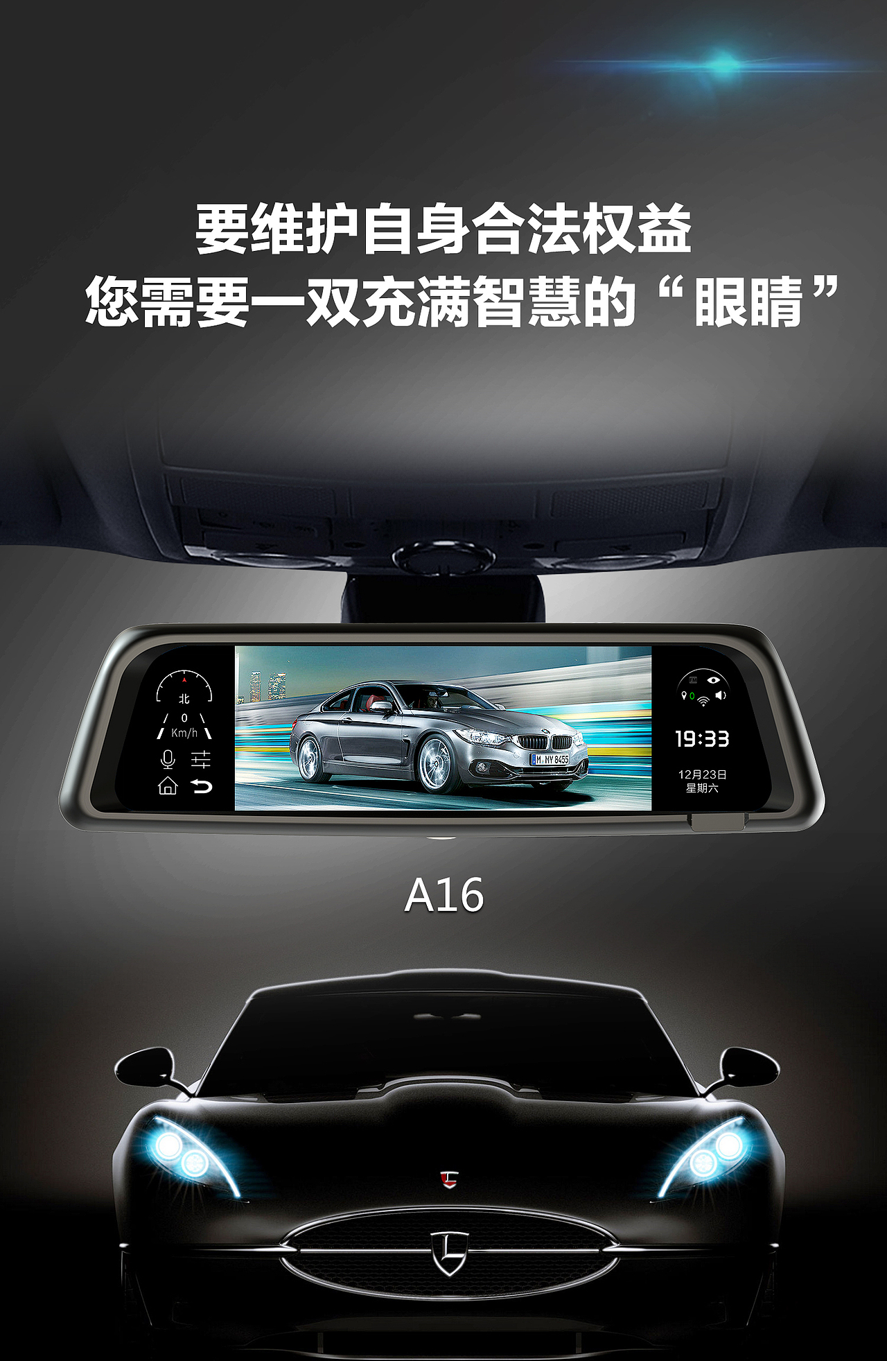 行车记录仪海报（图ZMTE2OTUyOTY4） - 电商 - 站酷设计师Z86872064原创素材 - 站酷ZCOOL