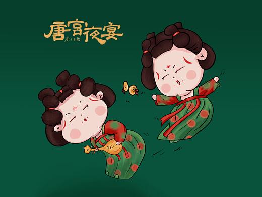 唐宫夜宴q版小可爱~