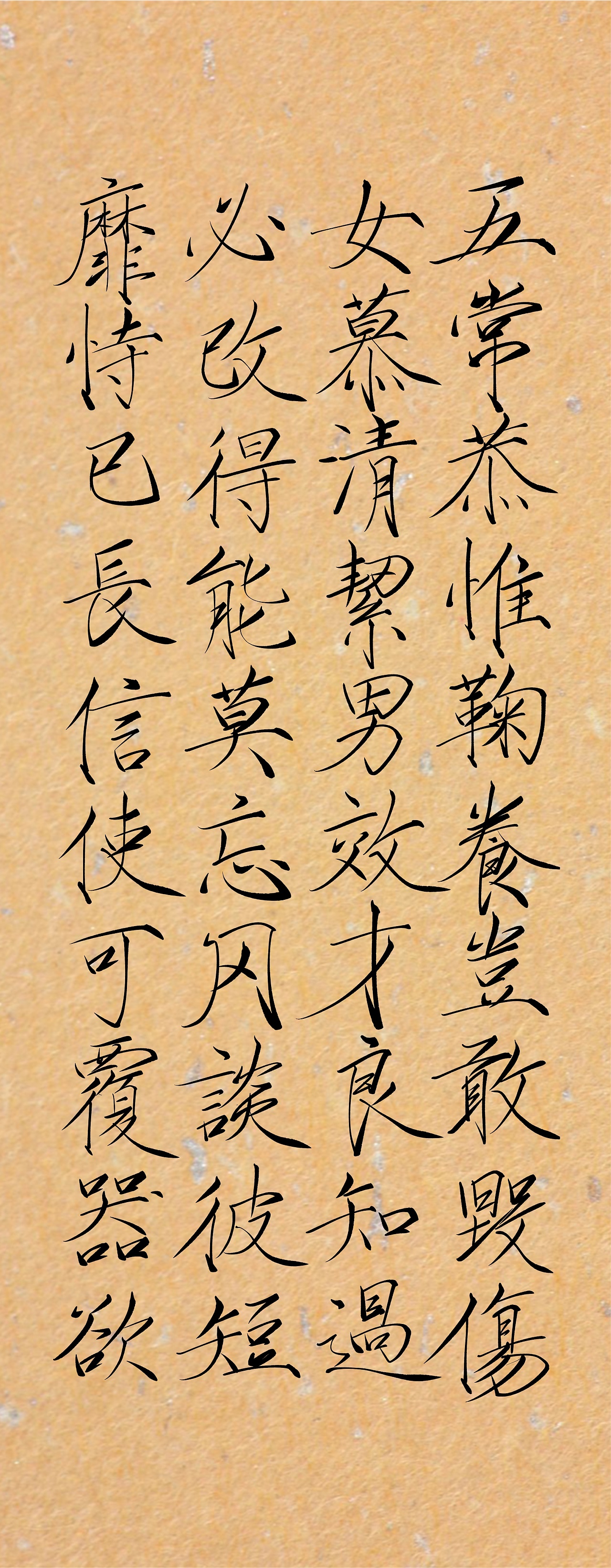 瘦金体,|纯艺术|书法|创品文化悟道 - 临摹作品 - 站酷 (zcool)