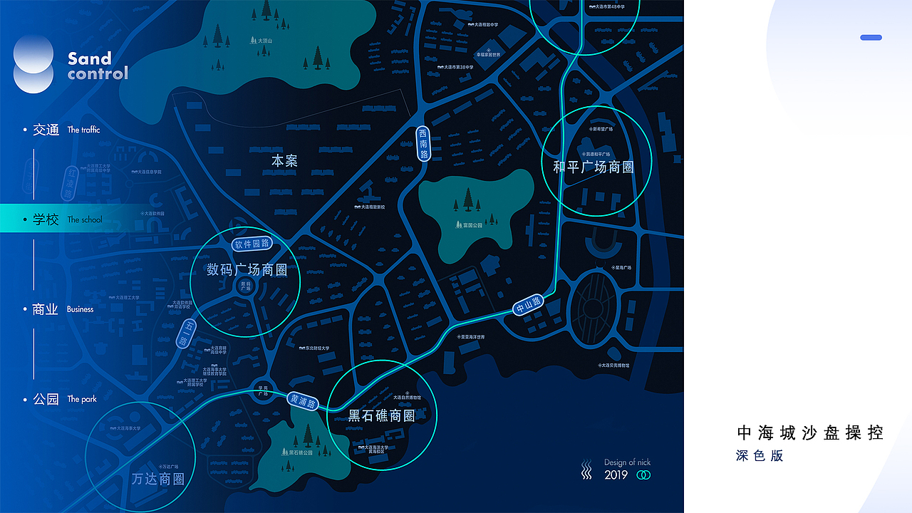 作品集（图ZMjYzNTQyMzg4） - 交互/UE - 站酷设计师丁伟航原创素材 - 站酷ZCOOL