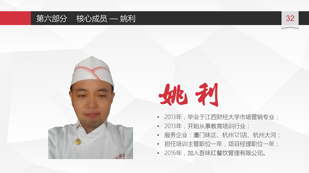 早期商业融资计划ppt案例（图ZOTU2MTQ2MDA=） - PPT/Keynote - 站酷设计师日志集原创素材 - 站酷ZCOOL