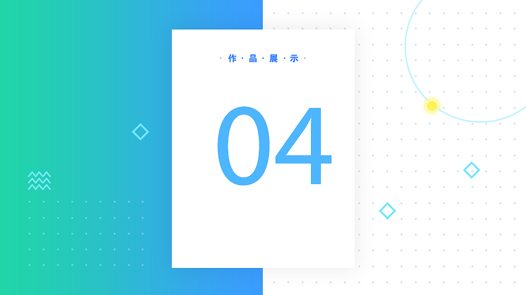 作品包装（图ZMTIzOTUxODU2） - 其他UI - 站酷设计师爱打猫猫的大青蛙原创素材 - 站酷ZCOOL