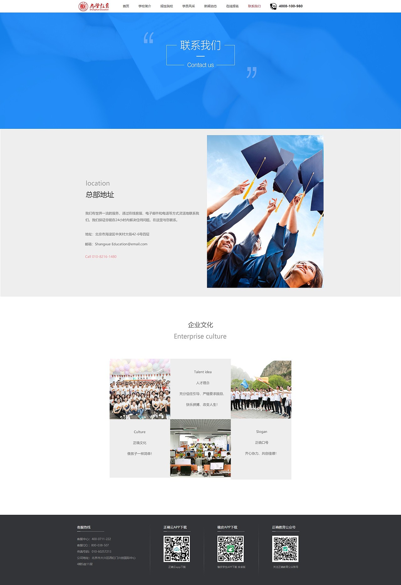 企业网站（图ZMTY3MjE5NTY4） - 企业官网 - 站酷设计师阿舵原创素材 - 站酷ZCOOL
