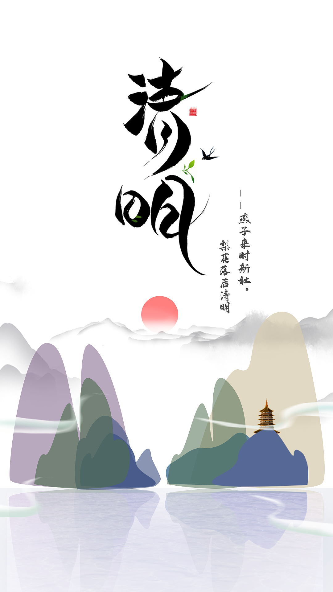 日常海报（图ZMjAzMzk5NTA0） - 主题/皮肤 - 站酷设计师由久乃新原创素材 - 站酷ZCOOL