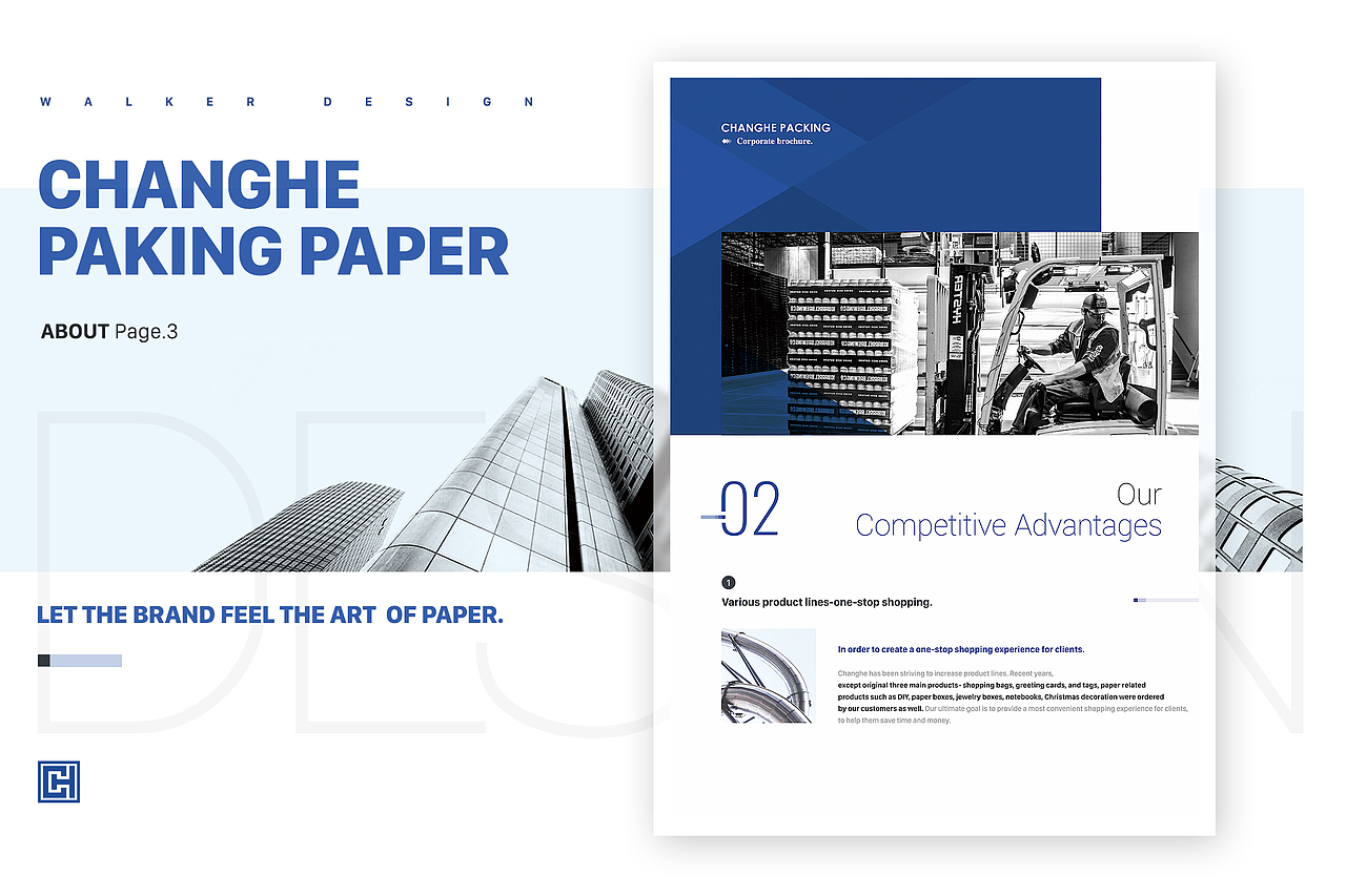 昌和紙業(yè)企業(yè)宣傳畫冊設計（海外版）（圖ZMjMwOTMxNzk2） - 書籍/畫冊 - 站酷設計師WalkerMind原創(chuàng)素材 - 站酷ZCOOL