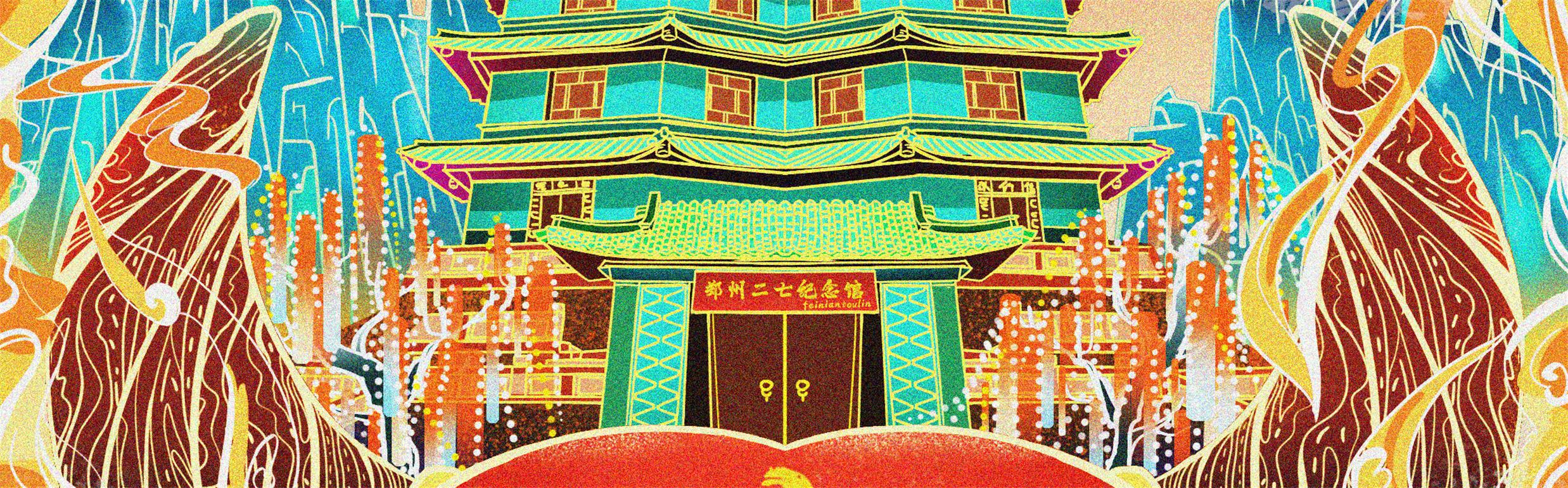 飛鸟投林的个人主页（封面预览） - 主页封面设置 - 站酷设计师飛鸟投林原创素材 - 站酷ZCOOL