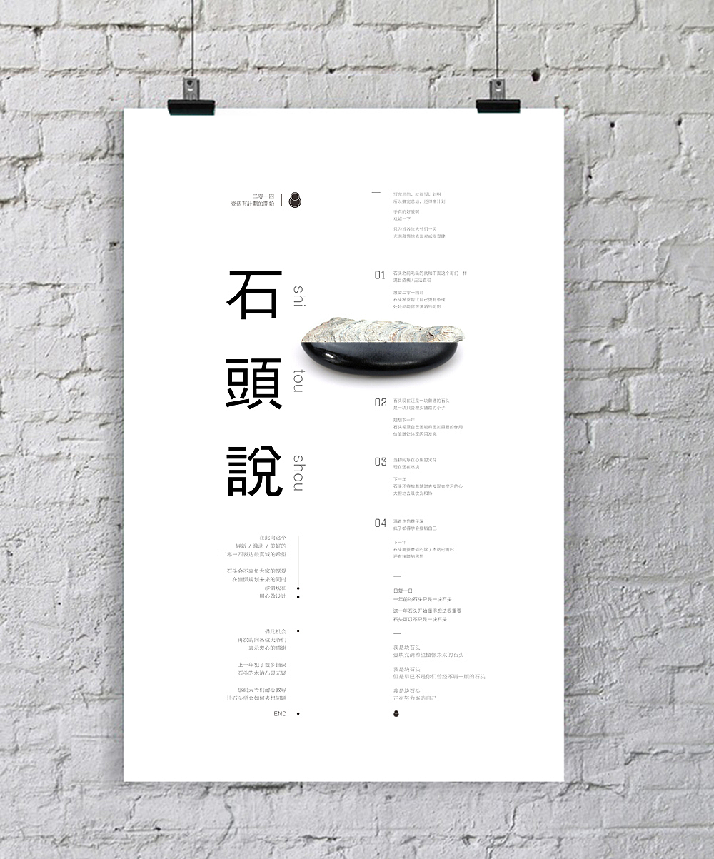 無(wú)題。也不知道怎么形容心中的感受、（圖ZMTQxMTU3NTY=） - 其他 - 站酷設(shè)計(jì)師Gmac原創(chuàng)素材 - 站酷ZCOOL