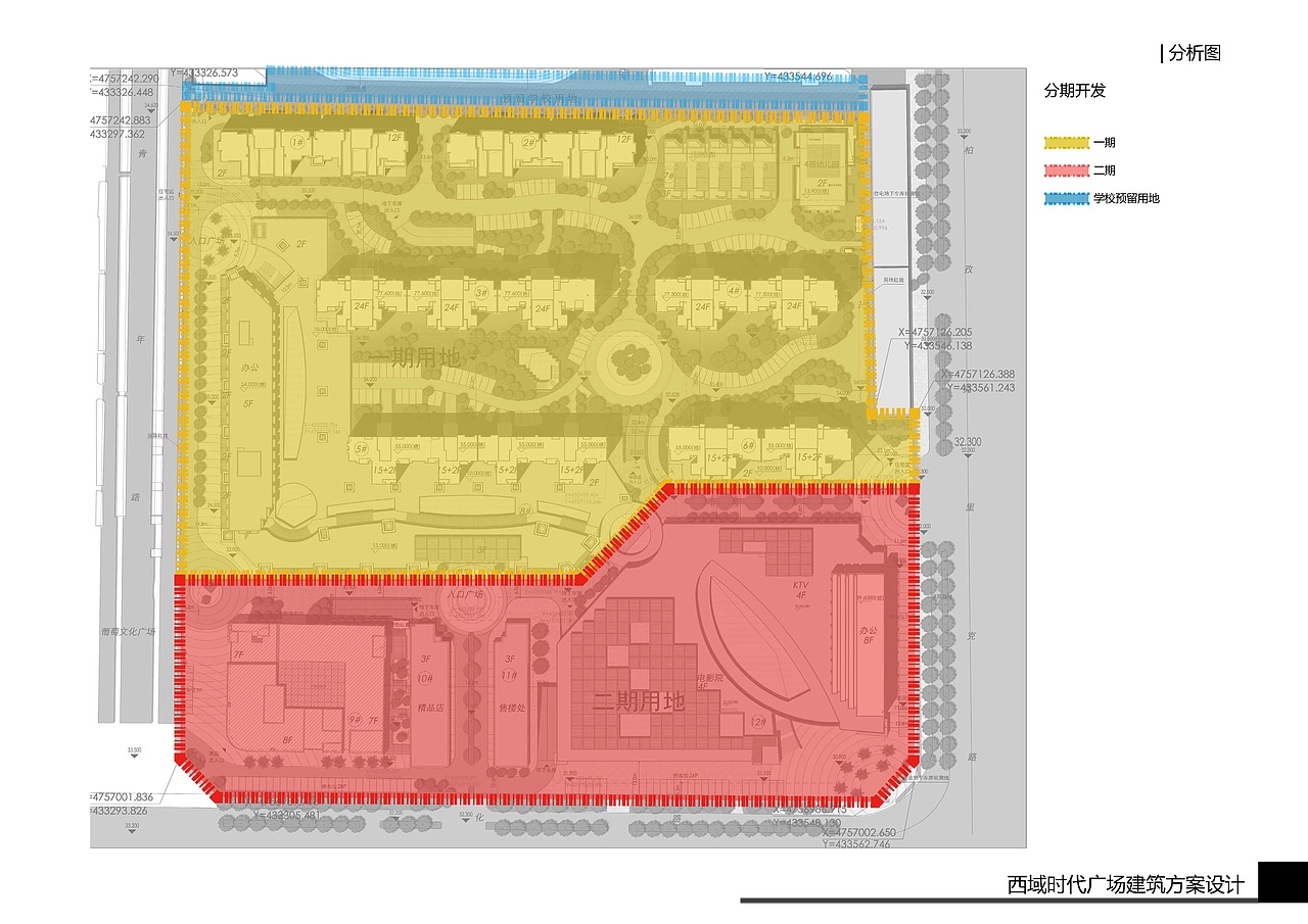 新疆吐鲁番商业住宅项目（图ZODA0NTg0MjQ=） - 建筑设计 - 站酷设计师九层之台原创素材 - 站酷ZCOOL