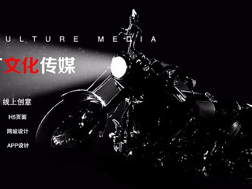 企业官网banner