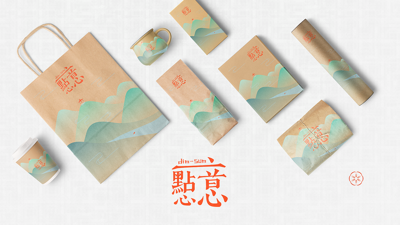 作品集