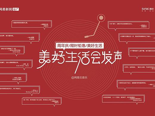 线下活动物料