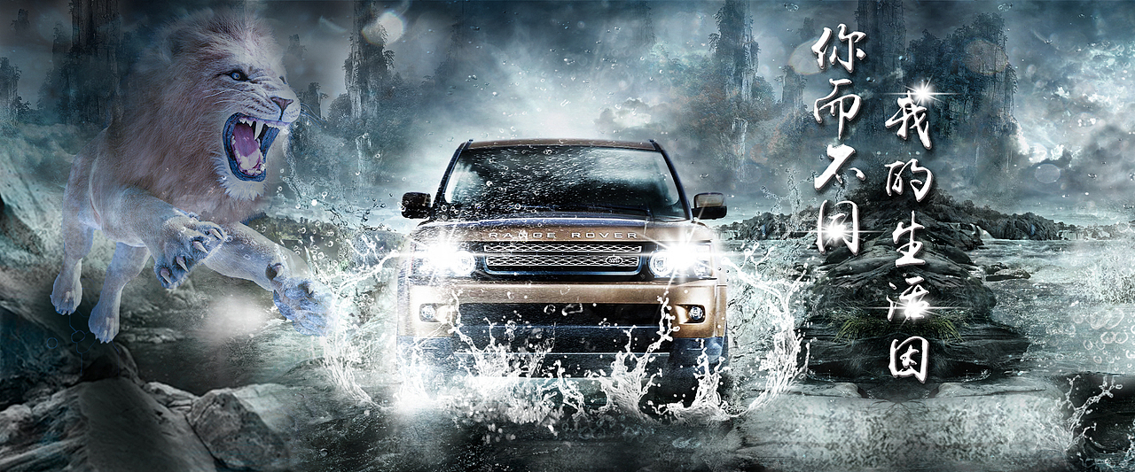 banner合成商业创意服装服饰鞋包美食汽车4（图ZNzk3MDY4Njg=） - 运营设计 - 站酷设计师fashionUID原创素材 - 站酷ZCOOL