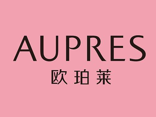 资生堂旗下品: AUPRES VI & 化妆品系列广告