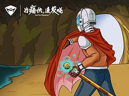 机械师斗机械龙