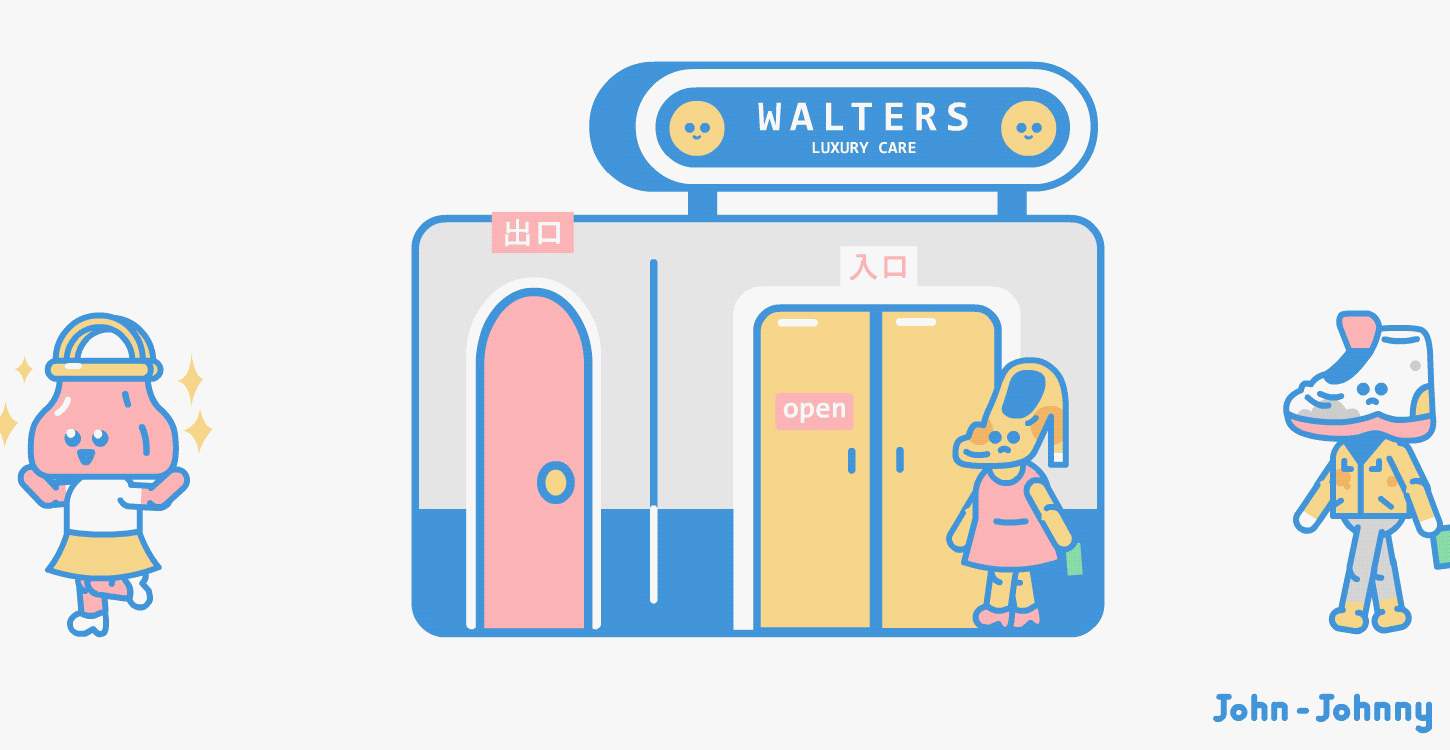 给丈母娘洗衣店做的广告