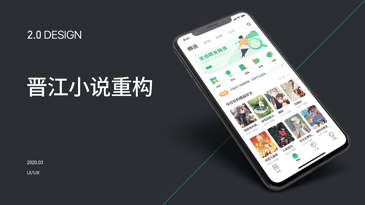 2020作品阶段总结（图ZMTk4MTY0NDMy） - 其他UI - 站酷设计师KK爱吃肉原创素材 - 站酷ZCOOL