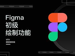 figma